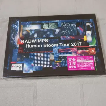 RADWIMPS Human Bloom Tour 2017 완전 생산 한정판