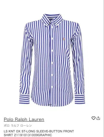 Polo Ralph Lauren 스트라이프 긴팔 피케 셔츠