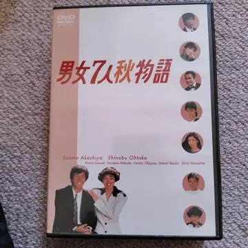 남녀 7명의 가을 이야기 DVD 전 3장