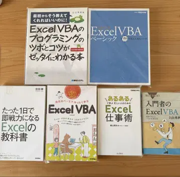[절단 포함] Excel VBA 관련 도서 세트