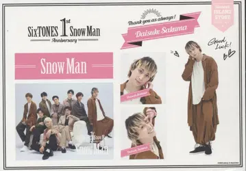 Snow Man 1st Anniversry 사쿠마 다이스케 스티커 세트