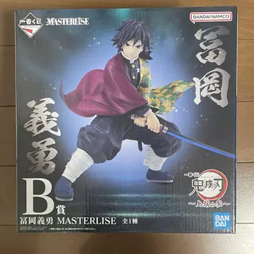 제일복권 귀멸의 칼날 B상 토미오카 기유 MASTERLISE