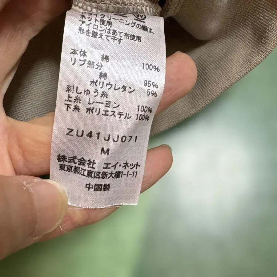 6번째 상품 이미지