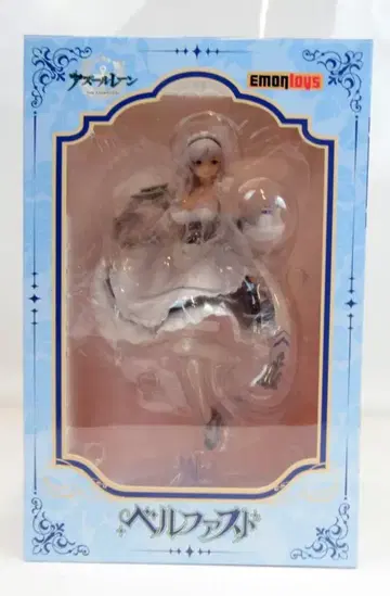 에무 토이즈 벨파스트 PVC