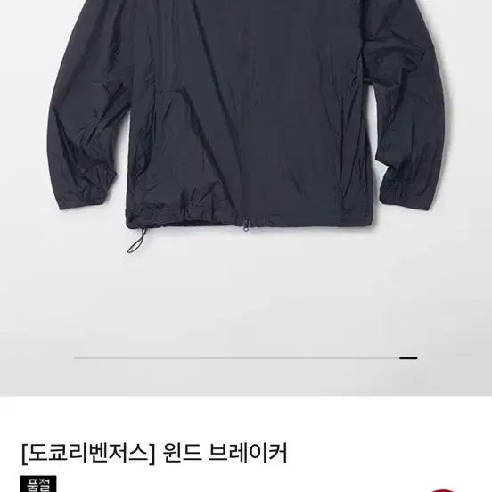 1993STUDIO] Vintage Piping Windbreaker on Bunjang Global Site.