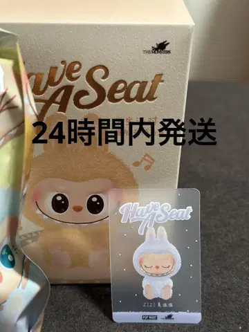 THE MONSTERS Have a Seat 봉제 인형 시리즈 ZIZI