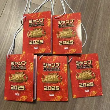 점프 빅토리 카니발 2025 빅토리 여권 5권