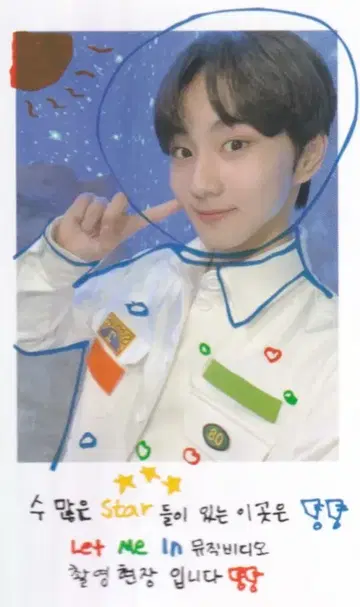 ENHYPEN EN-CONNECT JUNGWON 트레이딩 카드 8