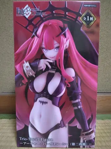 Fate/Grand Order Trio-Try-iT 아처