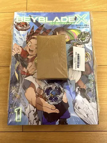 BEYBLADE X 풀 컬러 특장판 드럼버스터 메탈 코트 레드 새상품