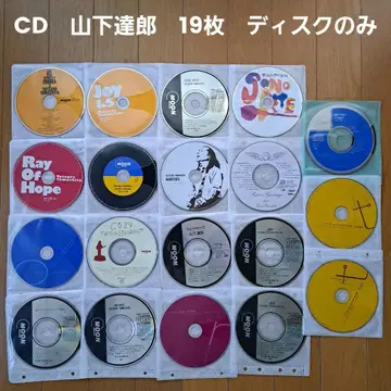 CD 야마시타 타츠로 디스크만