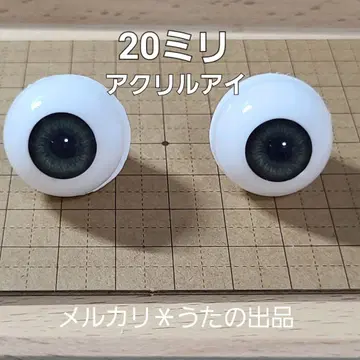 20mm 아크릴 아이  짙은 그레이