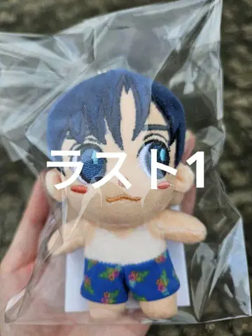 CNBLUE 용화 서울 봉제 인형 키링