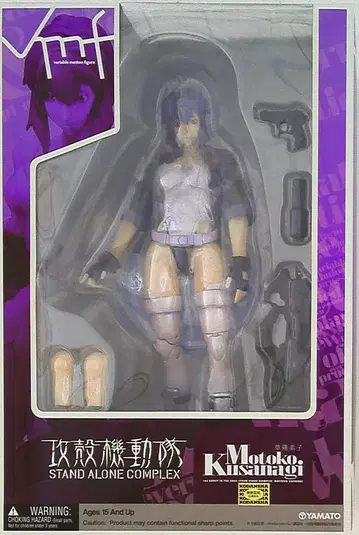 YAMATO variable motion figure 쿠사나기 소코