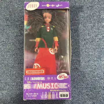 타카라 제니 달력 뮤직 레게 외부 박스 파손 있음