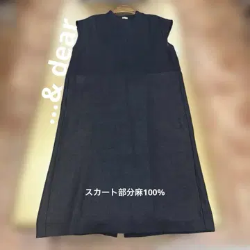 & dear 린넨 절개 원피스 블랙