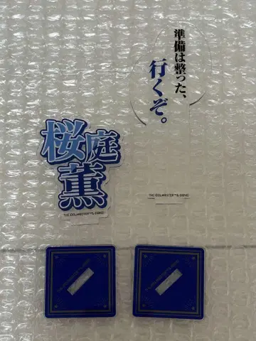 SideM 사쿠라바 카오루 공식 이름 아크릴 스탠드 세트