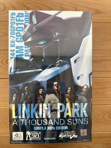 HG 건담 GP01Fb 'LINKIN PARK EDITION'