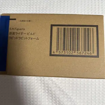 피규아트 가면라이더 빌드 토끼 토끼 폼