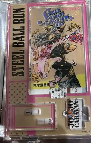 jojo 죠죠 캐러밴 아크릴 스탠드 SBR vol.21 자이로