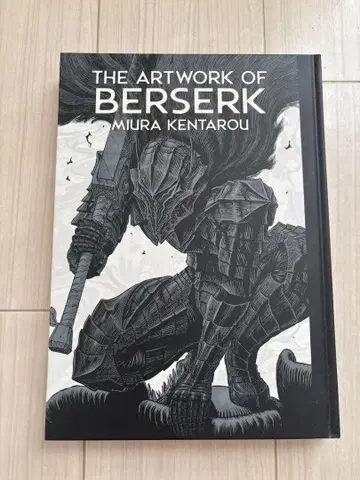 THE ARTWORK OF BERSERK 베르세르크 도록