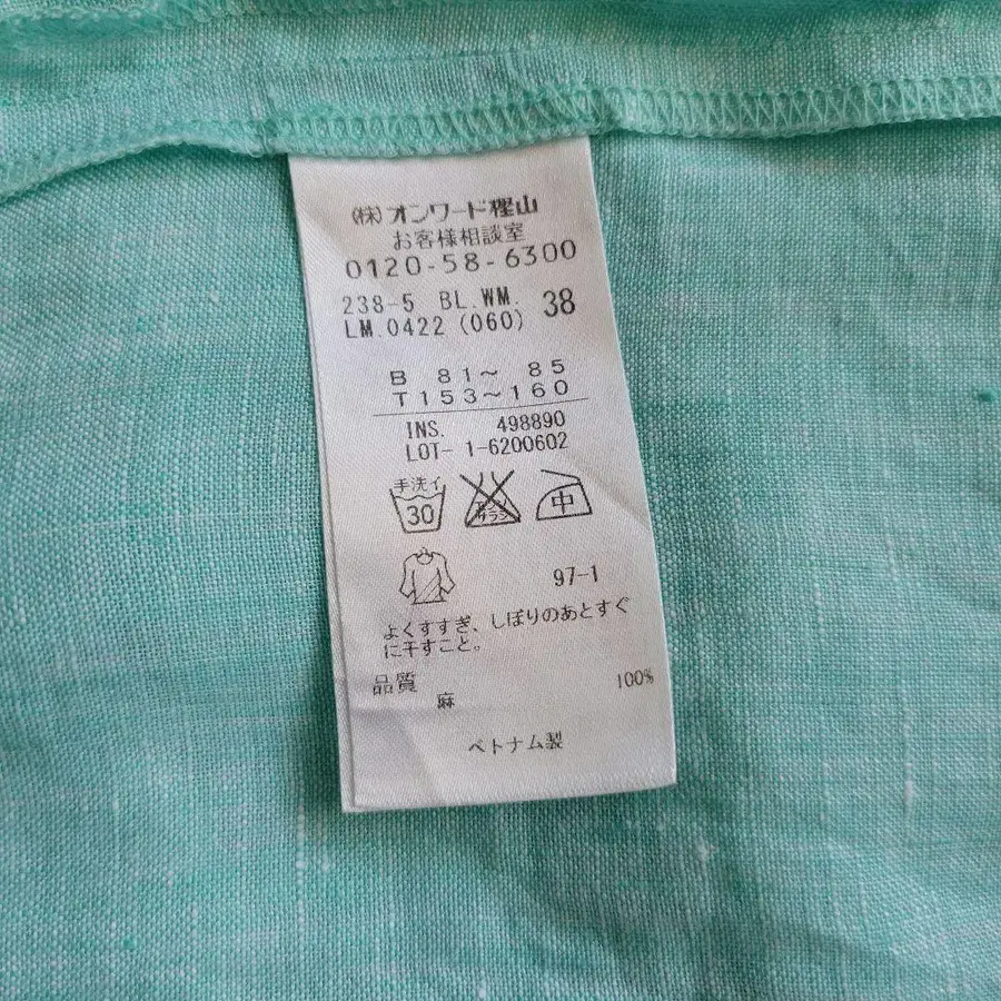 7번째 상품 이미지
