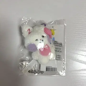 zb1 zeroni MINI PLUSH 봉제 인형 키링 유니니