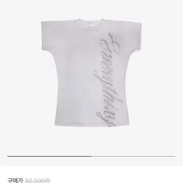 Tシャツ・カットソー [bonnae]25SS-Eyelet Top(white&Black) Bonnae 본네 Women Eyelet Top Ash | 브랜드 중고거래 플랫폼