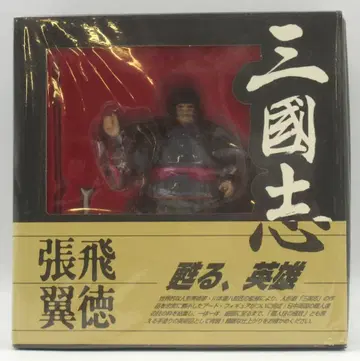 카이요도 가와모토 기하치로 컬렉션 장비익덕