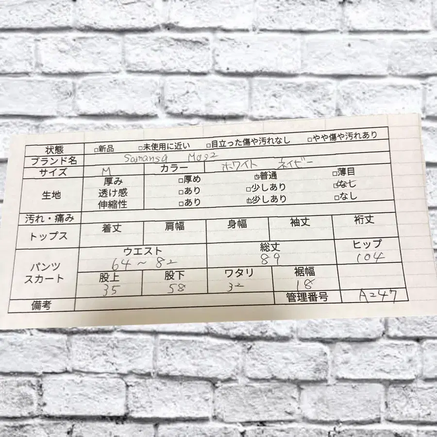 8번째 상품 이미지
