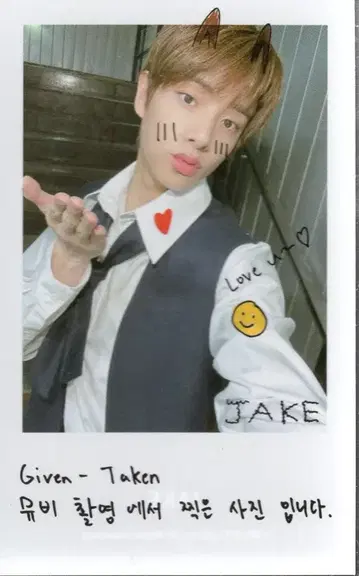ENHYPEN EN-CONNECT JAKE 트레이딩 카드 4