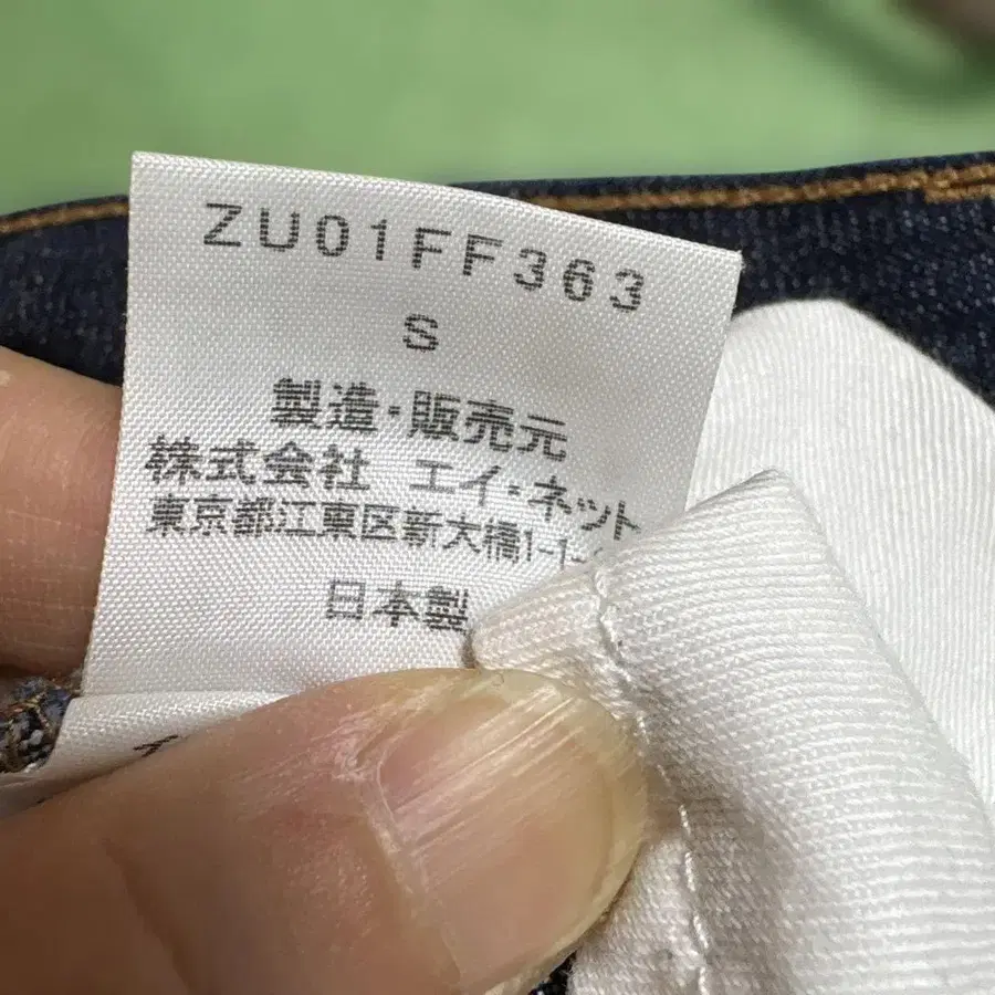 4번째 상품 이미지
