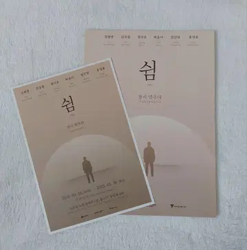 김현준 전시회 카탈로그 1권