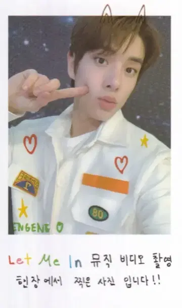 ENHYPEN EN-CONNECT JAKE 트레이딩 카드 11