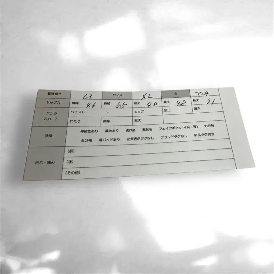10번째 상품 이미지