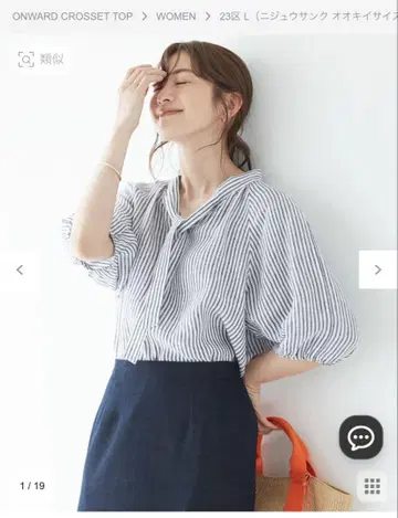 23구 빅 사이즈 LIBECO 린넨 보타이 블라우스