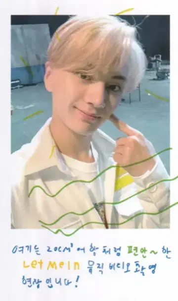 ENHYPEN EN-CONNECT JAY 트레이딩 카드 10
