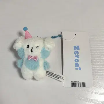 zb1 zeroni MINI PLUSH 봉제 인형 키링 구니니