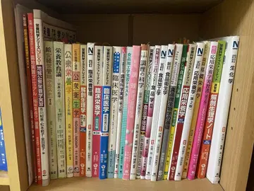 임상 영양학 질병별 편 제3판 외 영양학 교과서