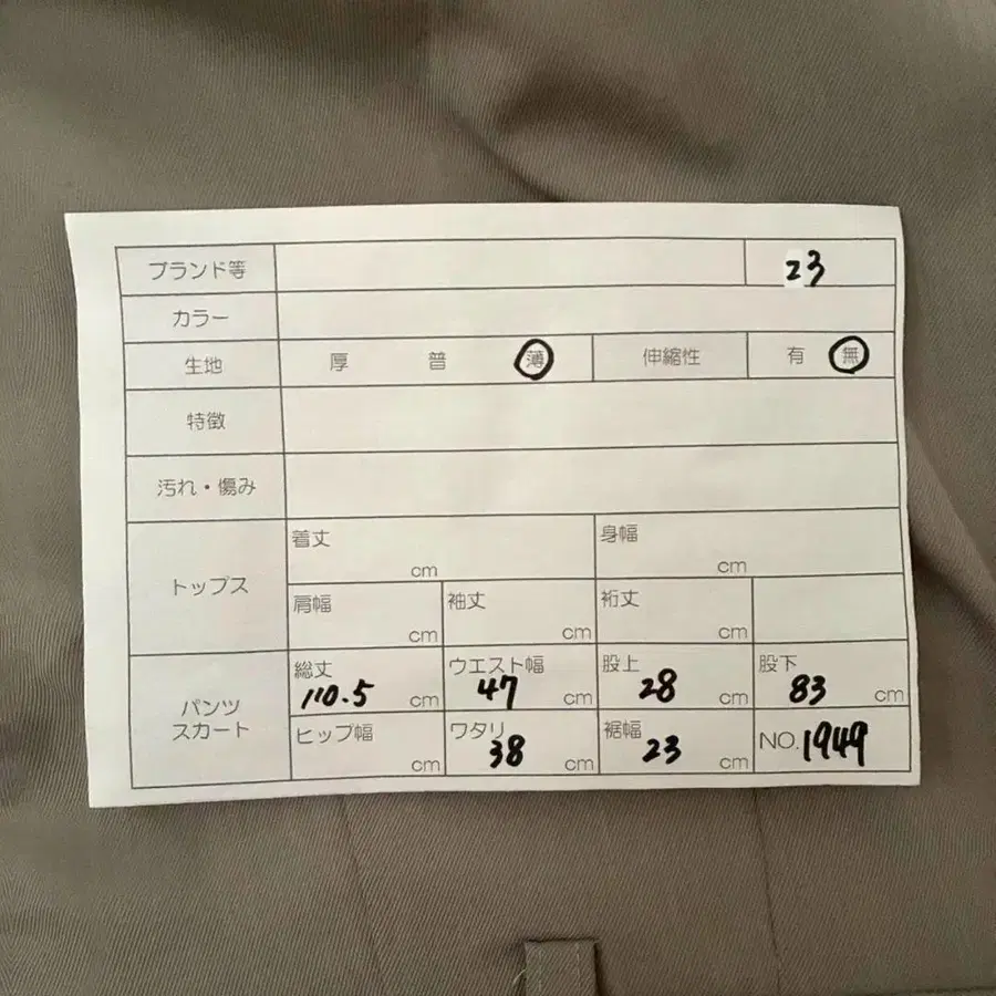 12번째 상품 이미지