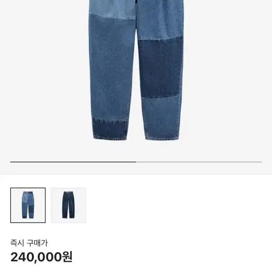 ★送料・関税込★Ader Error x Zara Barrel Leg Jeans Blue★ ☆送料・関税込☆Ader Error x Zara Barrel Leg Jeans Blue