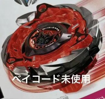 베이블레이드 X 케르베로스 프레임 랜덤 부스터