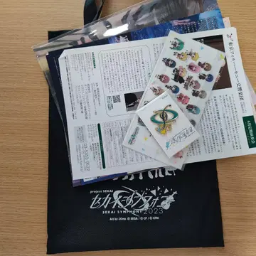세카이 심포니 2023 시트 특전 하자 있음 클리어 파일 접힘