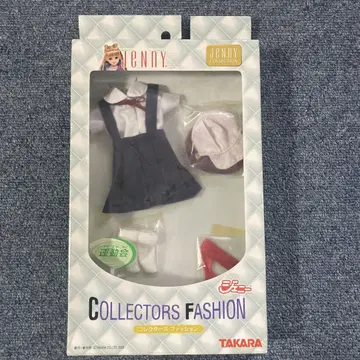 타카라 제니 컬렉터 패션 외부 박스 파손 있음