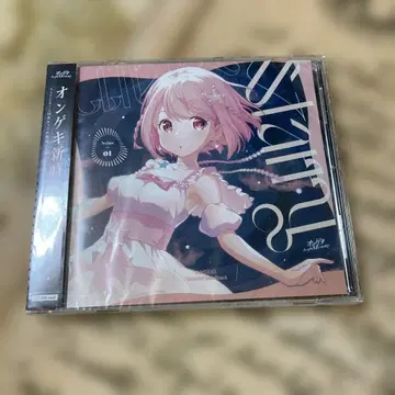 오게키/ONGEKI CD Nexture 01 Starry