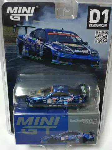 MINI GT 1/64 닛산 실비아 S15 D1 GP 2023 #46