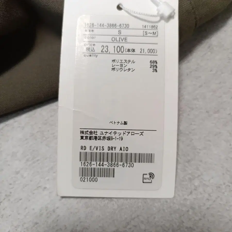 11번째 상품 이미지