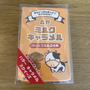 모리노 캐러멜 스퀴즈