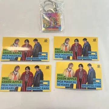Mrs. GREEN APPLE 10주년 라라포트 키링