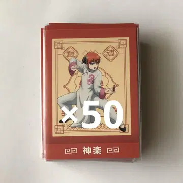 은혼 카구라 파샤코레 묶음 판매 쿵푸 50장
